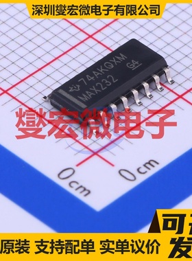 MAX232D SOIC-16 RS-232收发器接口芯片IC