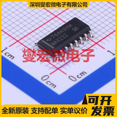 MAX232D SOIC-16 RS-232收发器接口芯片IC