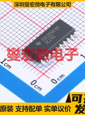SN74AC245NSR SO-20-208mil 缓冲/驱动/接收/收发器芯片IC