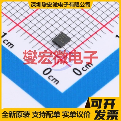 74HC4052BZX DHXQFN-16(2x2.4) 模拟开关/多路复用器芯片IC