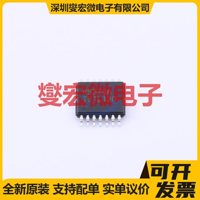 RS324AXQ TSSOP-14 四路运算放大器芯片IC