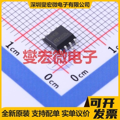 UC2843BD1013TR SO-8 AC-DC电源稳压控制器芯片IC