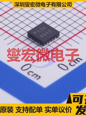 ADP1763ACPZ-R7 LFCSP-16(3x3) LDO低压差线性稳压器芯片IC