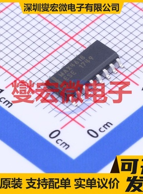 MAX4618ESE+T SOIC-16 模拟开关/多路复用器芯片IC