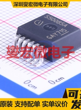 BTS50085-1TMA TO-220-7 高侧开关芯片IC