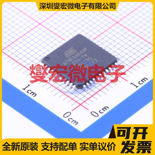 ATMEGA644P-20AU TQFP-44(10x10) MCU/MPU/SOC微处理器控制器