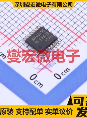 TMUX6136PWR TSSOP-16 模拟开关/多路复用器芯片IC