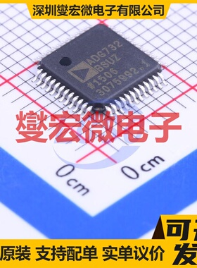 ADG732BSUZ-REEL TQFP-48(7x7) 模拟开关/多路复用器芯片IC