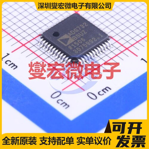 ADG732BSUZ-REEL TQFP-48(7x7) 模拟开关/多路复用器芯片IC