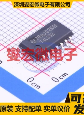 SN74LS92NSR SOIC-14-208mil 计数器/分频器芯片IC