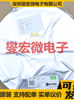 FL7701MX SOIC-8 LED驱动器芯片IC