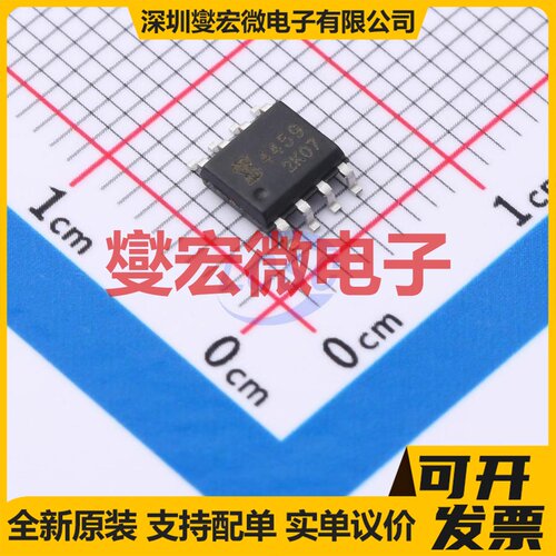 AO4459 SOP-8 P 30V 6.5A 场效应管晶体管