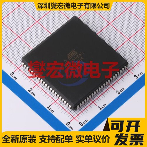 ATF1508AS-10JU84 PLCC-84(29.3x29.3) FPGA CPLD可编程逻辑芯片