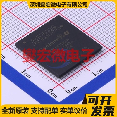 EP2C5F256I8N FBGA-256 FPGA CPLD可编程逻辑芯片IC