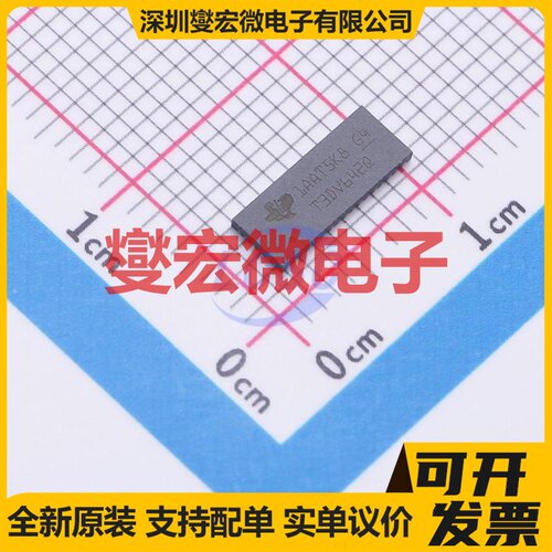 TS3DV642RUARQ1 WQFN-42(3.5x9) 多路复用器/多路分解器芯片IC