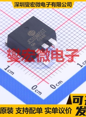 JCS10N65ST-S-AR TO-263-2 650V 9.5A 场效应管晶体管
