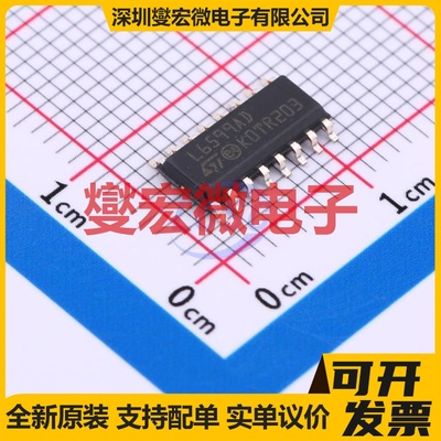 L6599AD SOIC-16 AC-DC电源稳压控制器芯片IC