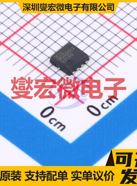 MU3001X PDFN3.3x3.3 N 30V 64A 场效应管晶体管