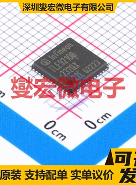 TLE8444SLXUMA1 SSOP-24-150mil 步进电机驱动器芯片IC