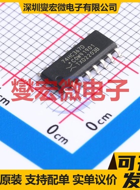 74HC367D,653 SO-16 缓冲/驱动/接收/收发器芯片IC