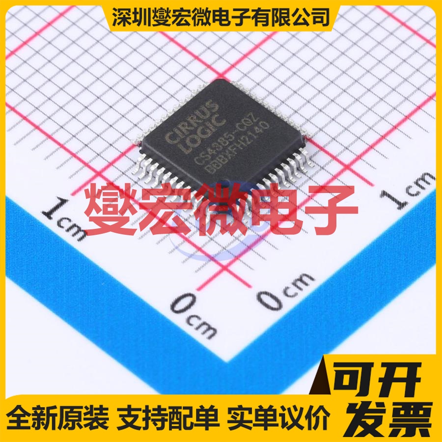 CS4385-CQZR LQFP-48(7x7) DAC数模转换芯片IC