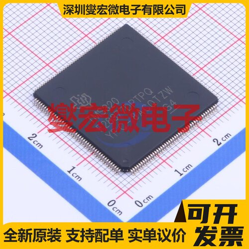 TMS320F28377DPTPQ LQFP-176(24x24) MCU/MPU/SOC微处理器控制
