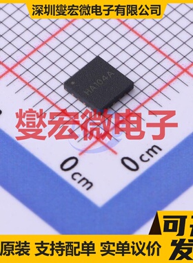 HA1004 QFN-16-EP(4x4) 跨阻放大器芯片IC