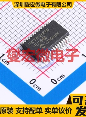 PIC18F26K80-E/SS SSOP-28-208mil MCU/MPU/SOC微处理器控制器