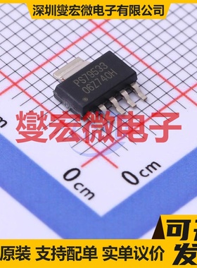 TPS79533DCQG4 SOT-223-6 LDO低压差线性稳压器芯片IC