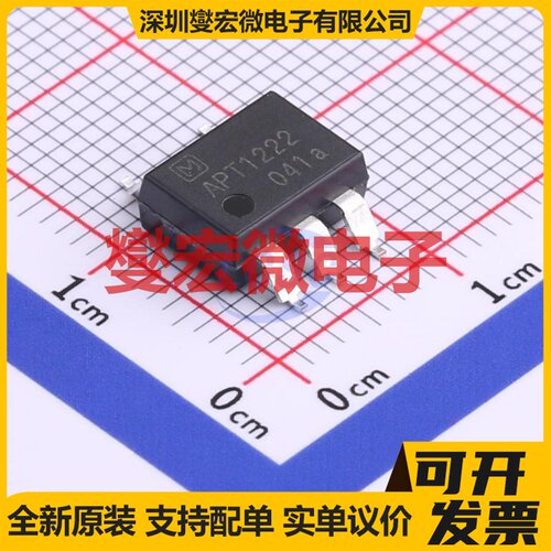 APT1222WA DIP-6 可控硅输出光耦