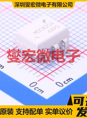 MOC8204SM SMD-6P 晶体管输出光耦