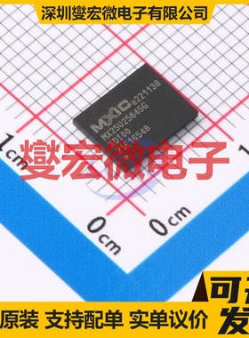 MX25U25645GXDI00 CSPBGA-24(6x8) NOR FLASH存储器芯片IC