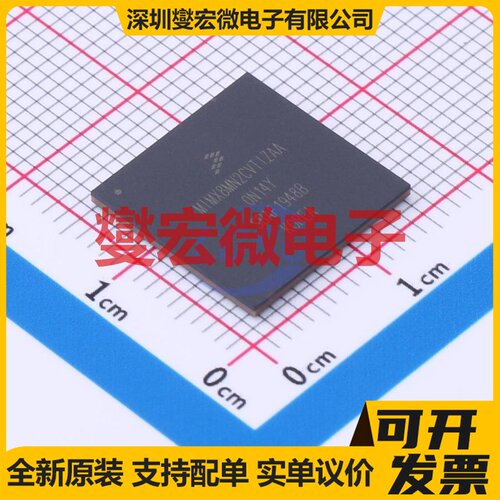 MIMX8MN2CVTIZAA LFBGA-486 MCU/MPU/SOC微处理器控制器
