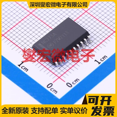 MM74HC273WM SOIC-20-300mil 触发器芯片IC