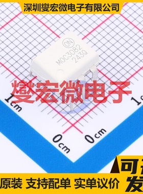 MOC3082M DIP-6 可控硅输出光耦