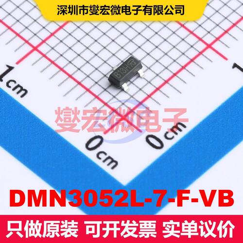 DMN3052L-7-F-VB SOT-23(TO-236) 场效应管 晶体管 分立器件