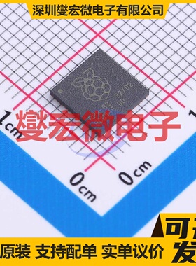 SC0914(13) QFN-56(7x7) MCU/MPU/SOC微处理器控制器