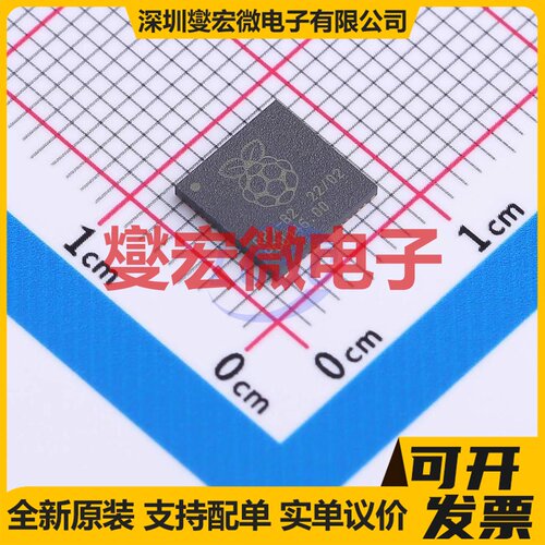 SC0914(13) QFN-56(7x7) MCU/MPU/SOC微处理器控制器