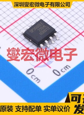 SP3088EEN-L/TR SOIC-8 RS-485/422收发器接口芯片IC