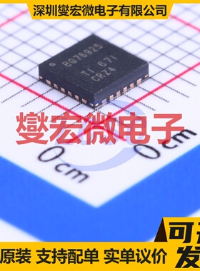 BQ76925RGET VQFN-24(4x4) 电池管理芯片IC