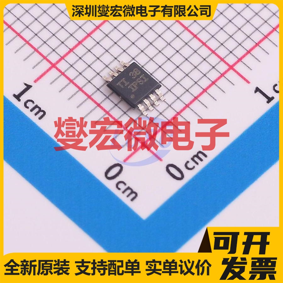 INA827AIDGKR MSOP-8 单路仪表放大器芯片IC