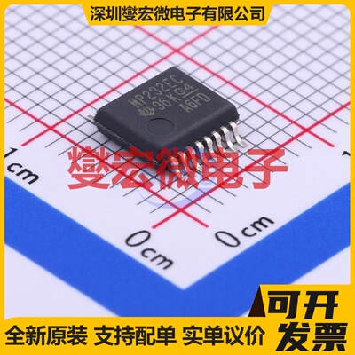 MAX3232ECDBR SSOP-16-208mil RS-232收发器接口芯片IC