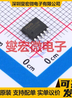 PY32F002AA15M6TU ESSOP-10 MCU/MPU/SOC微处理器控制器