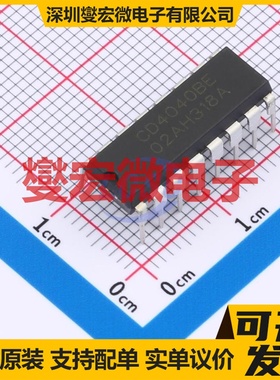 CD4040BE(LX) DIP-16 二进制计数器芯片IC