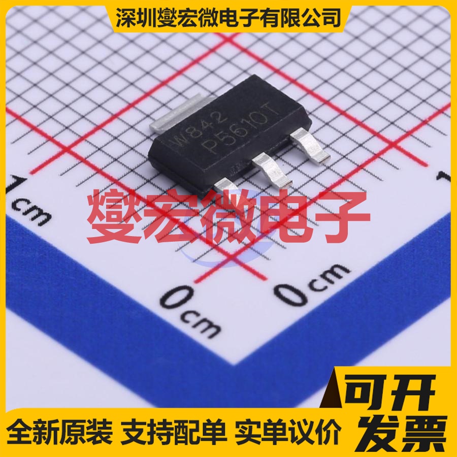 BCP56-10TX SOT-223-4 NPN 80V 1A 三极晶体管