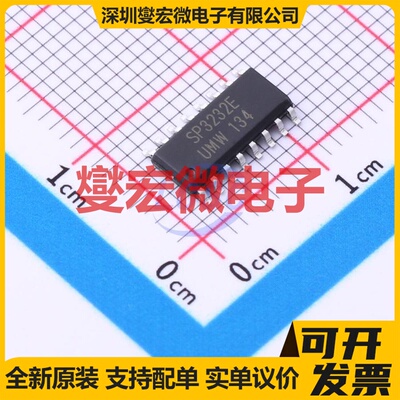 SP3232EEN(UMW) SOP-16 RS-232收发器接口芯片IC