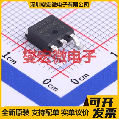 IRFR3410TRLPBF DPAK N 100V 31A 场效应管晶体管