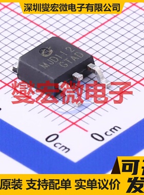 MJD112 TO-252-2(DPAK) 达林顿晶体管