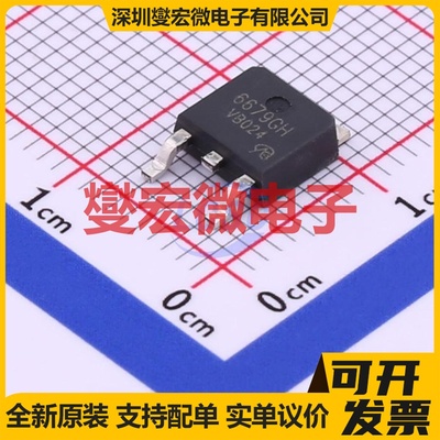 AP6679GH-VB TO-252-2 P 30V 58A 场效应管晶体管