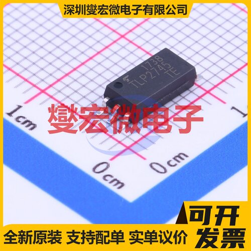 TLP2745(TP,E SOIC-6-300mil 逻辑输出光耦